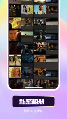 ��ҹ��˽������(������Ƶ������)v1.0.2 ��׿���ͼ3