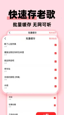 �����ϸ���Ѱ�(�ϸ����������)v1.0.3 ��׿���ͼ2