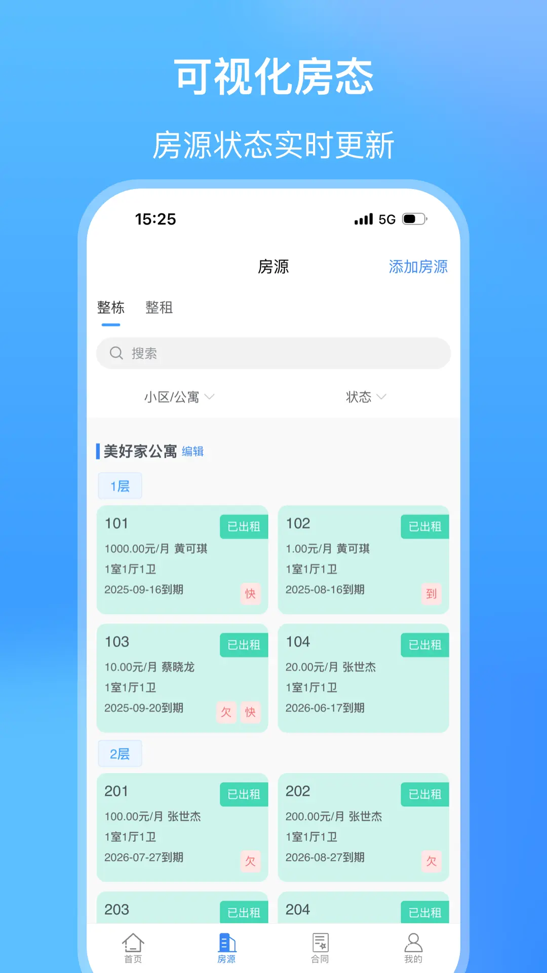 ��СԢ(�������޹���ƽ̨)v2.1.41 �ֻ����ͼ0