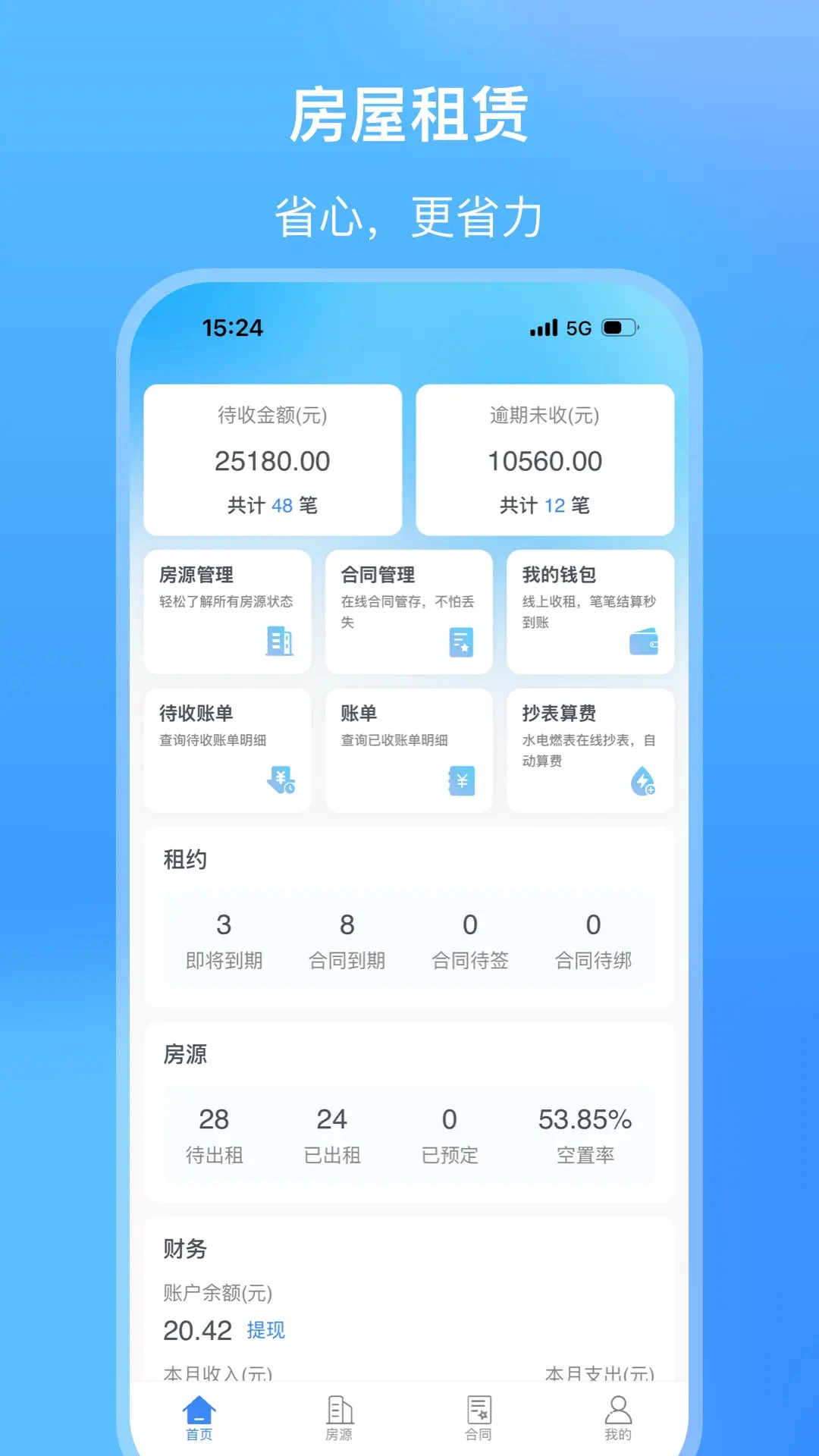 ��СԢ(�������޹���ƽ̨)v2.1.41 �ֻ����ͼ2