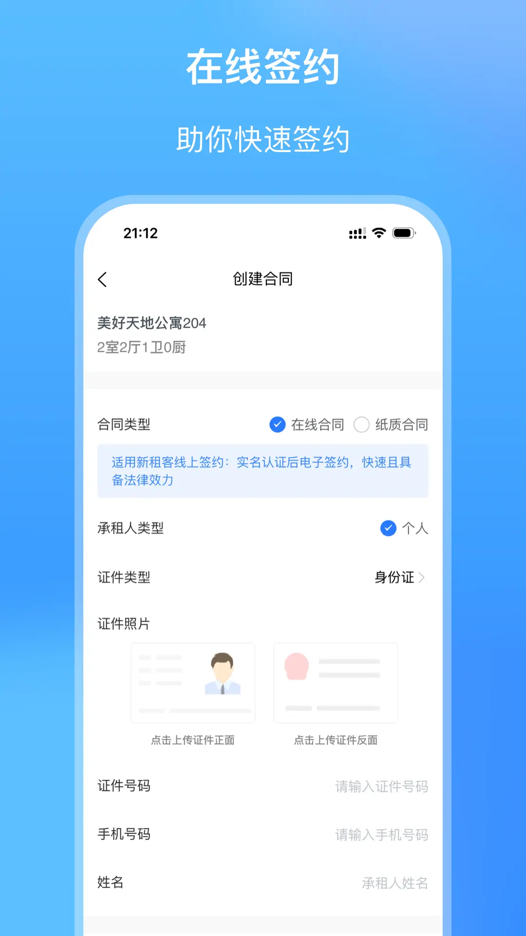 ��СԢ(�������޹���ƽ̨)v2.1.41 �ֻ����ͼ1