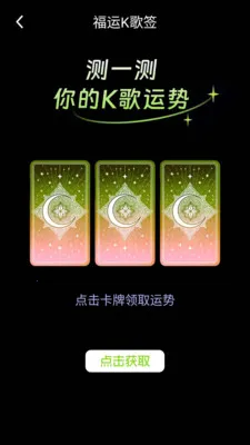 �����²������ֻ���v1.2.1.4 �ٷ����ͼ2