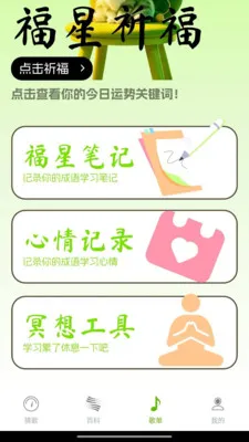 �����²������ֻ���v1.2.1.4 �ٷ����ͼ1