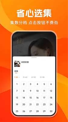 ��տ���Ѷ̾�2026�ٷ�����v1.1.3 �ٷ����ͼ0