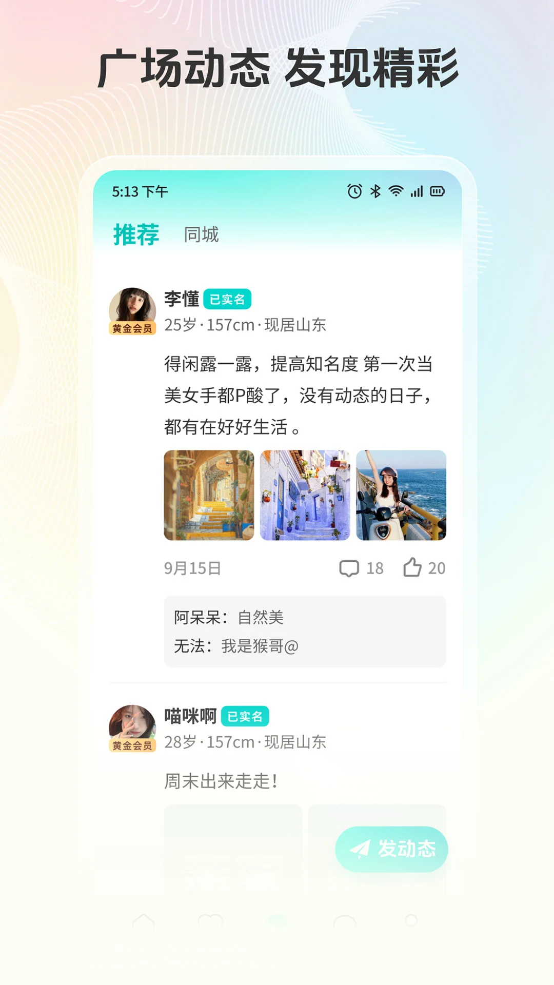 ���������׼�(�ҳ����APP)v1.07 ��Ѱ��ͼ0
