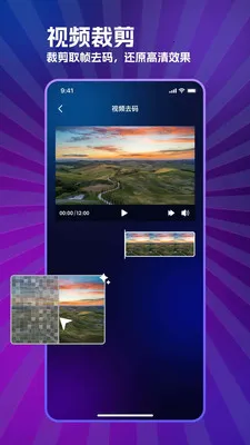 ���̲�����(��Ƶȥ�벥����)v1.0.0 ��Ѱ��ͼ0