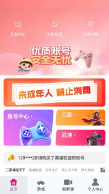 1�����α�2026���°汾