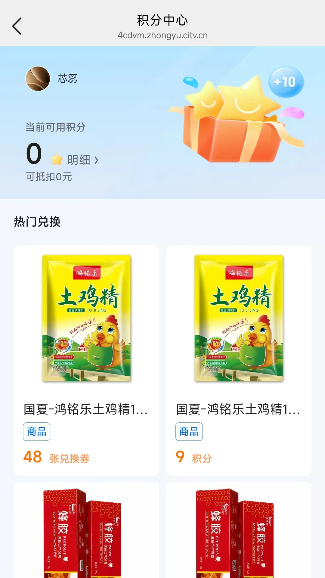 ϲ������(�ҾӺ��ﹺ��ƽ̨)v1.0.2 ��Ѱ��ͼ0
