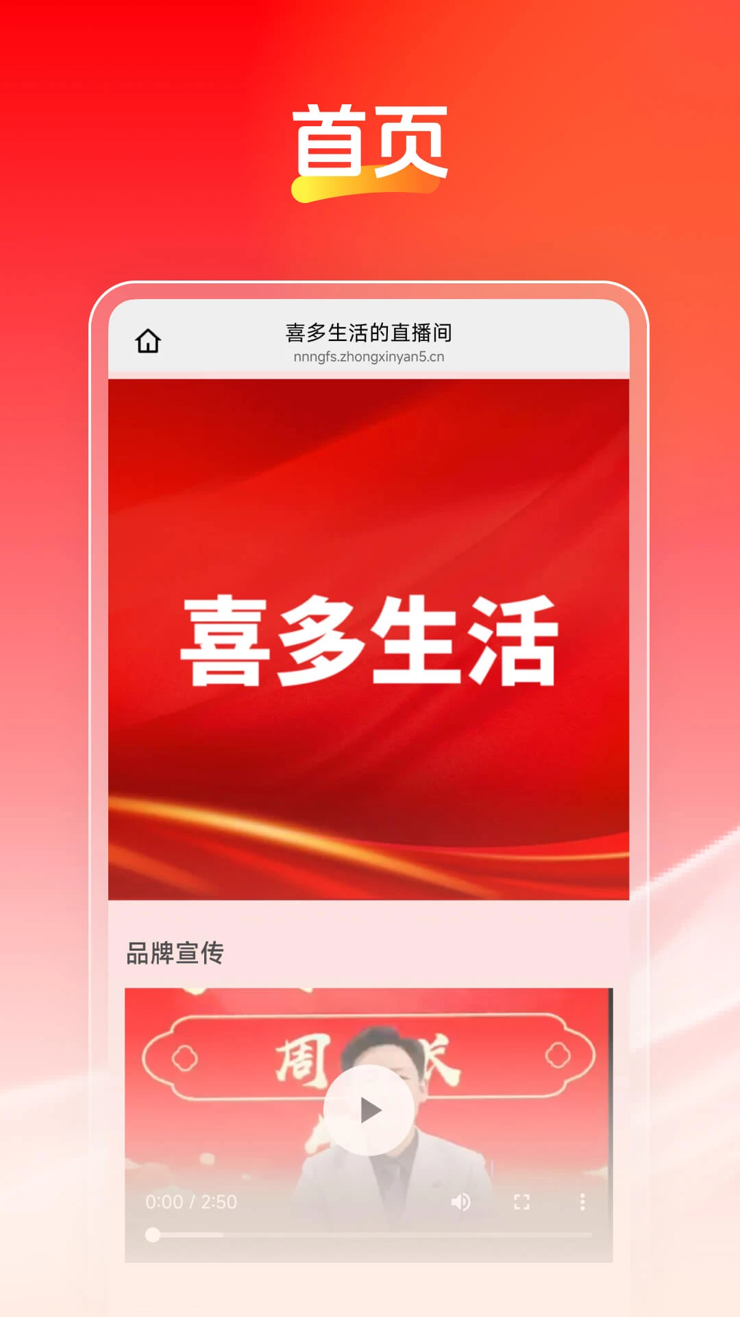 ϲ������(�ҾӺ��ﹺ��ƽ̨)v1.0.2 ��Ѱ��ͼ1