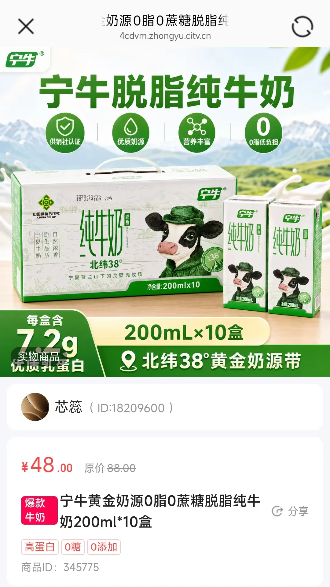 ϲ������(�ҾӺ��ﹺ��ƽ̨)v1.0.2 ��Ѱ��ͼ3