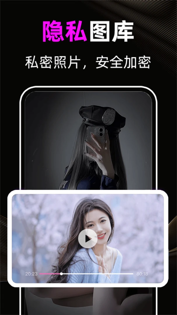 ������Ƶ�����ֻ���v1.1.9 �ٷ����ͼ0