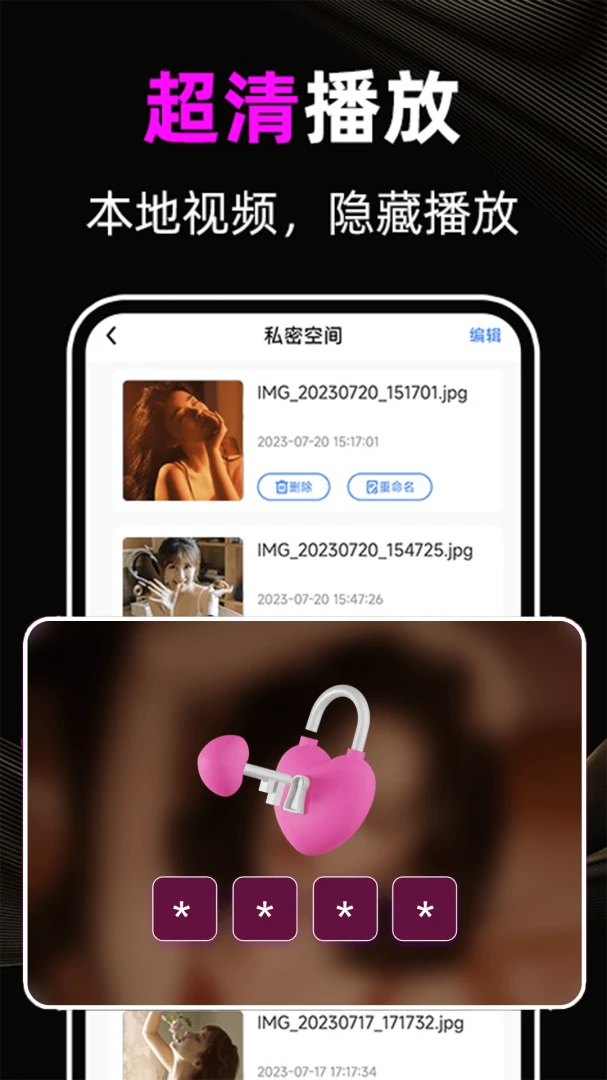 ������Ƶ�����ֻ���v1.1.9 �ٷ����ͼ2
