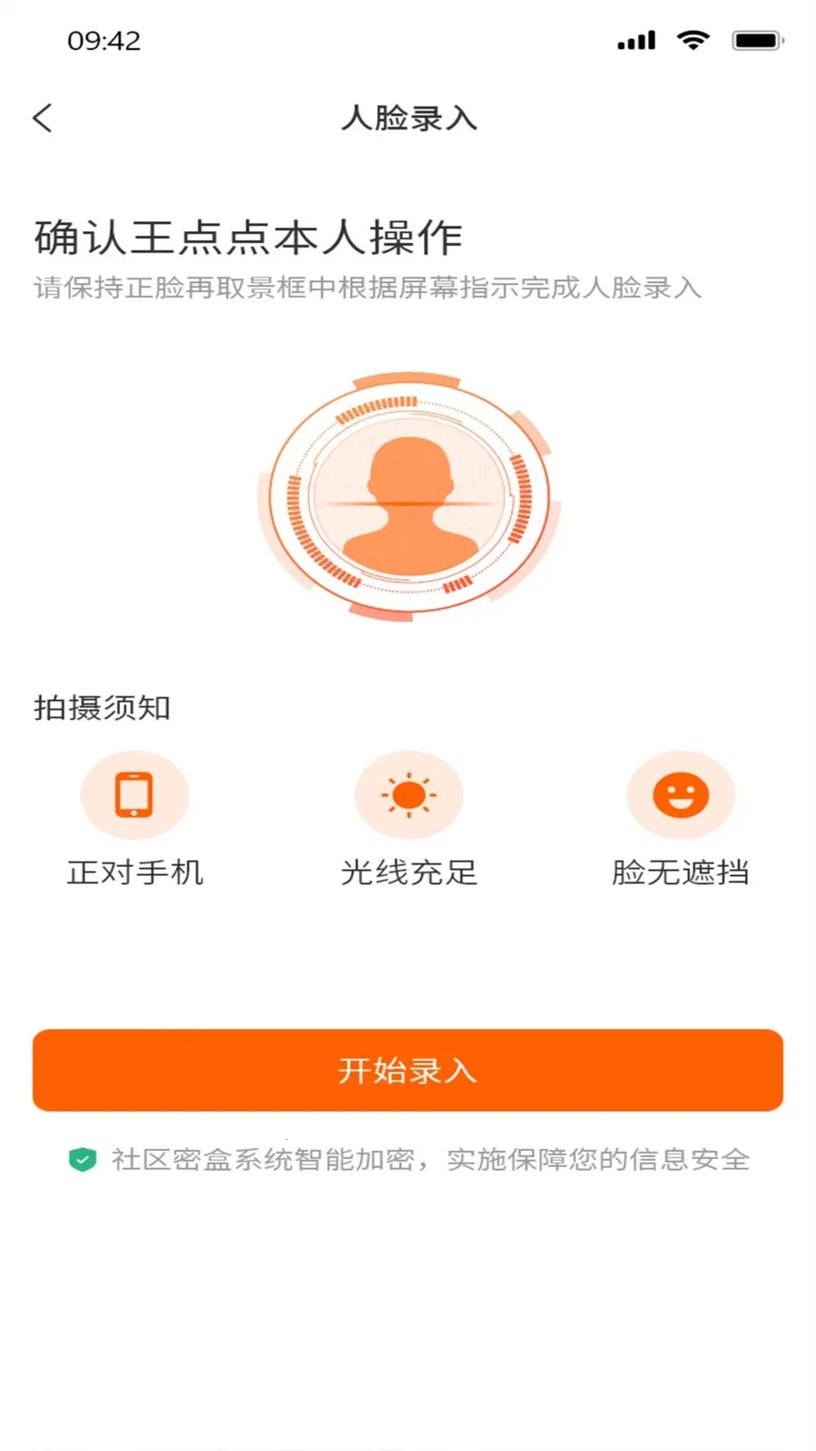 遇邻圈2026官方最新版本 遇邻圈2026官方最新版本
