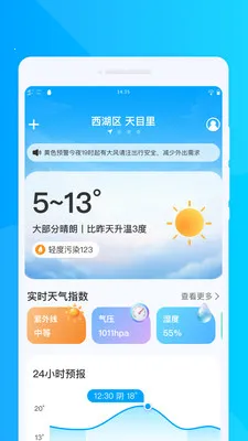 ���������ٱ�(������ѯƽ̨)v1.0.0 ��Ѱ��ͼ1