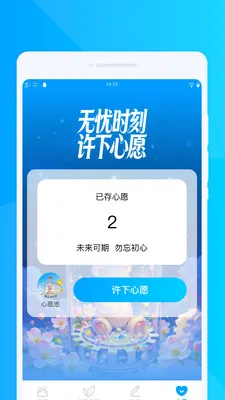 ���������ٱ�(������ѯƽ̨)v1.0.0 ��Ѱ��ͼ2