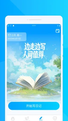 ���������ٱ�(������ѯƽ̨)v1.0.0 ��Ѱ��ͼ0