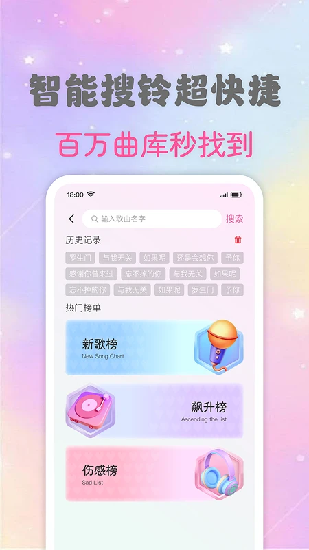 �ֻ�����ȫ������(������������)v1.0.2 ��׿���ͼ0