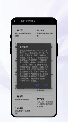 暖光天气2026最新版本v1.0.1 安卓版截图2