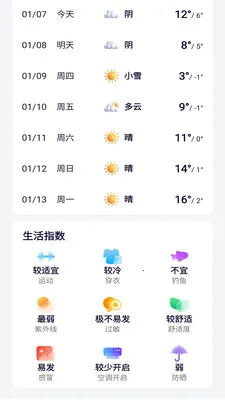 �����������2026�ٷ�����v1.0.7 �ٷ����ͼ0