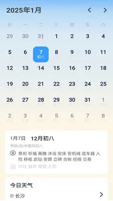 �����������2026�ٷ�����v1.0.7 �ٷ����ͼ2