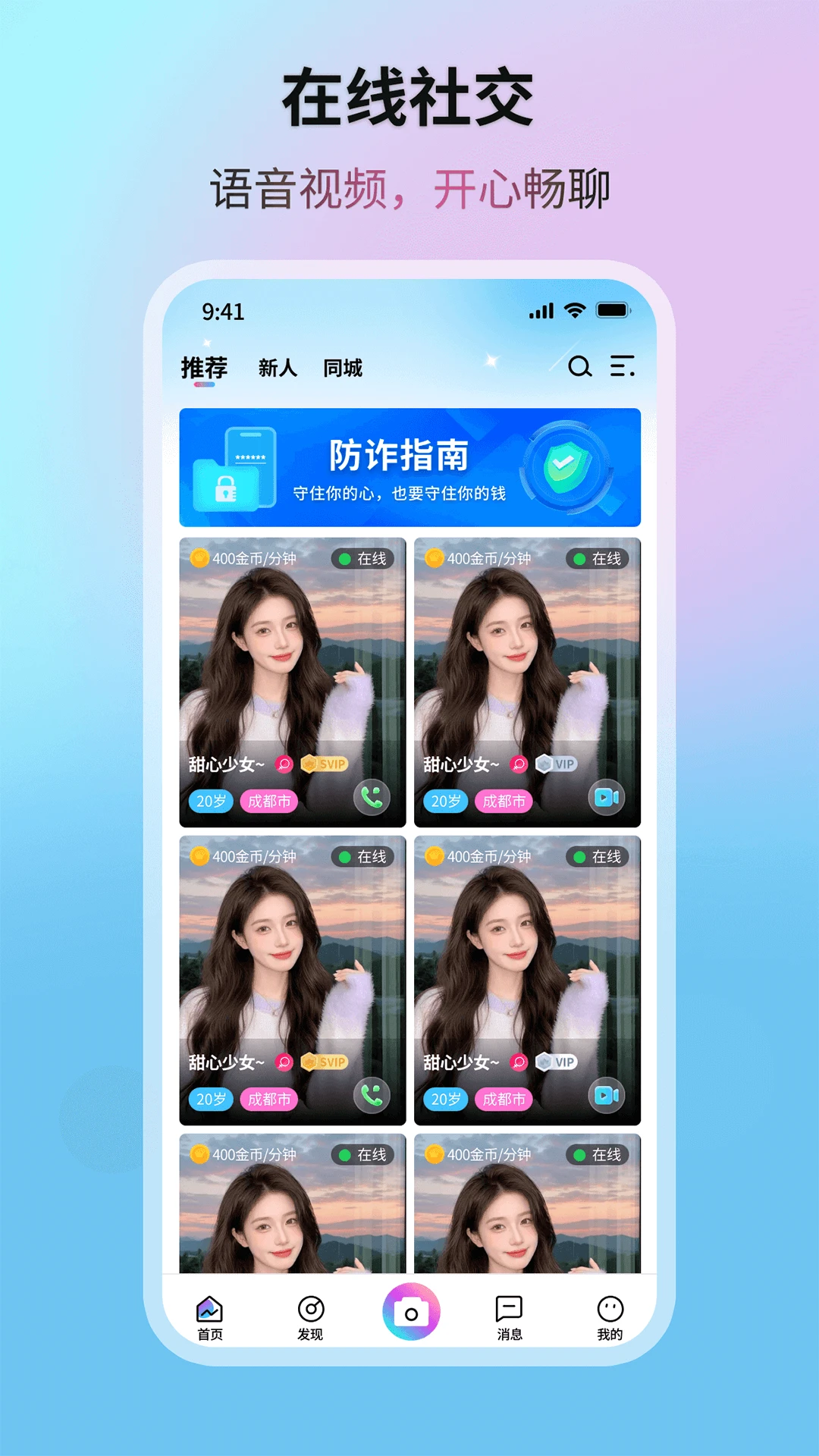 �����Ǻ�2026���°汾v1.0.12 �ٷ����ͼ0