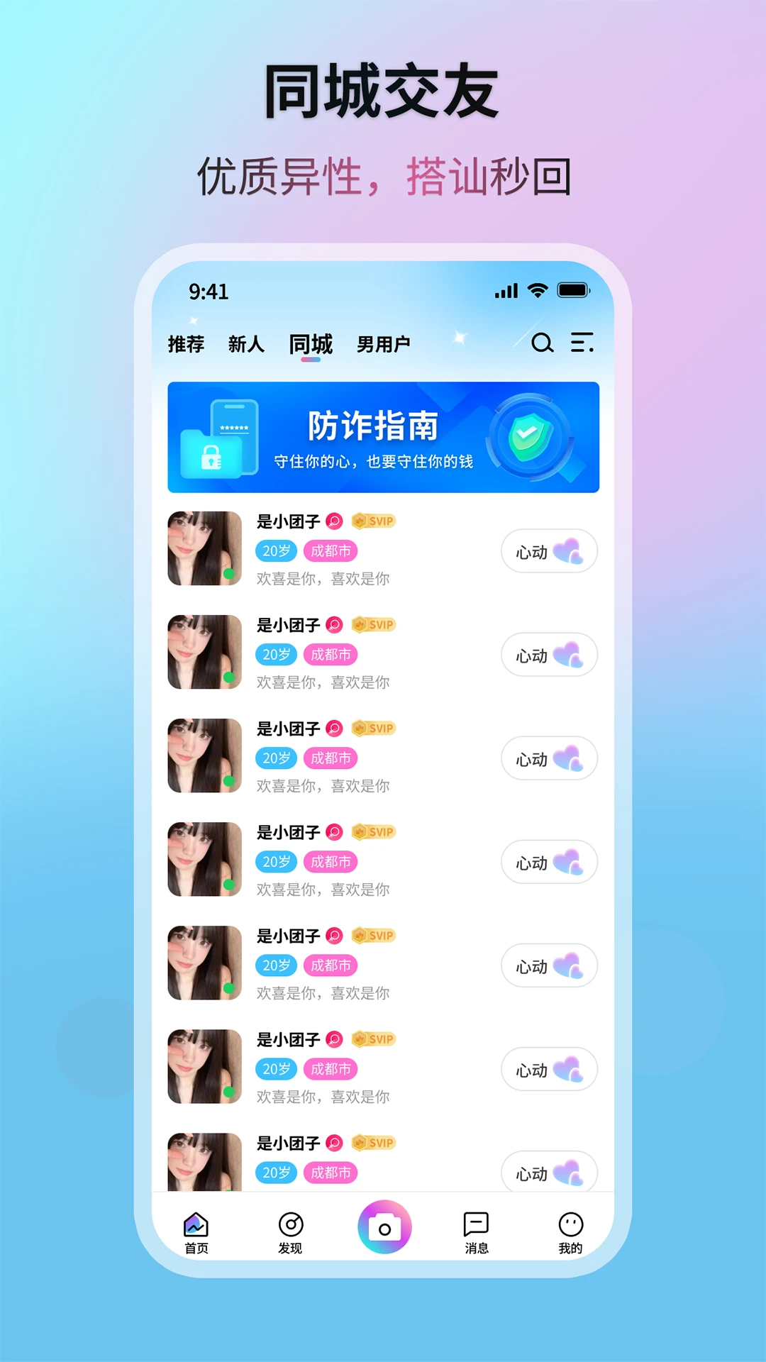 �����Ǻ�2026���°汾v1.0.12 �ٷ����ͼ3