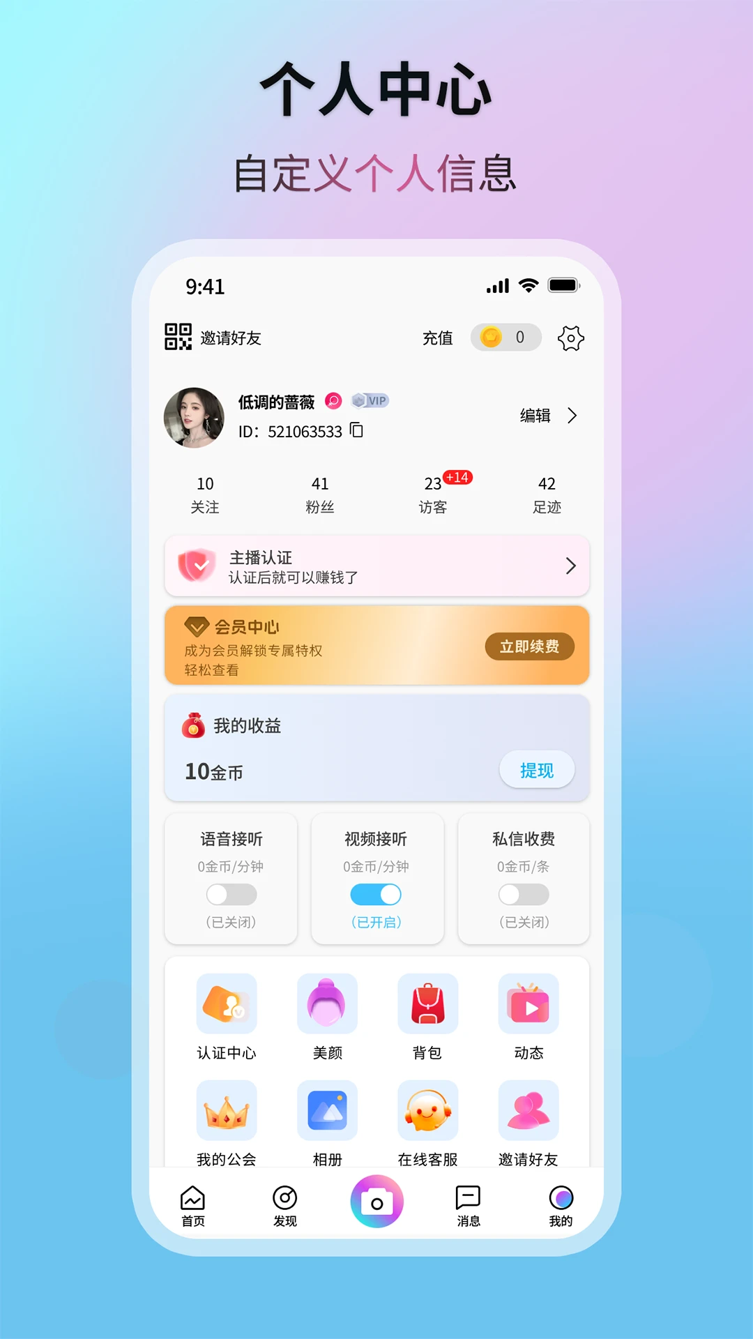 �����Ǻ�2026���°汾v1.0.12 �ٷ����ͼ1