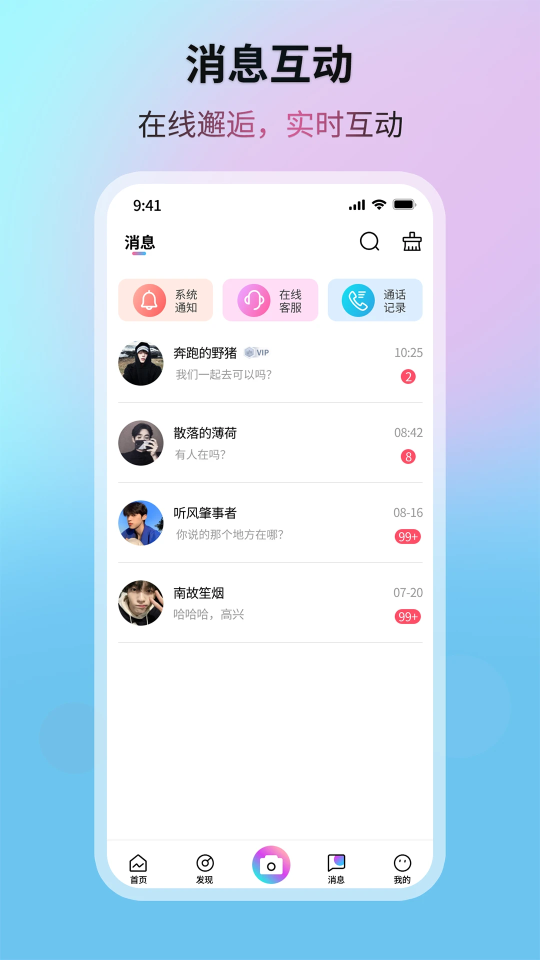 �����Ǻ�2026���°汾v1.0.12 �ٷ����ͼ2