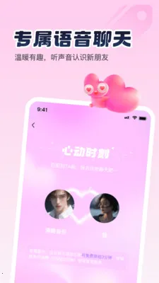 Sc live(�����罻ƽ̨)v1.3.1 �ֻ����ͼ0