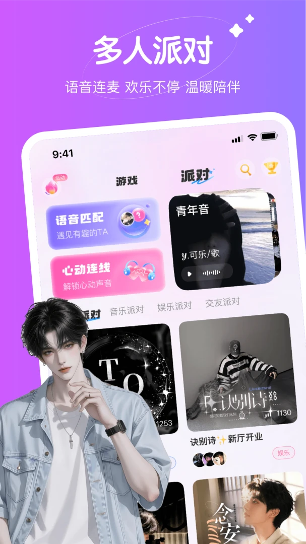 Sc live(�����罻ƽ̨)