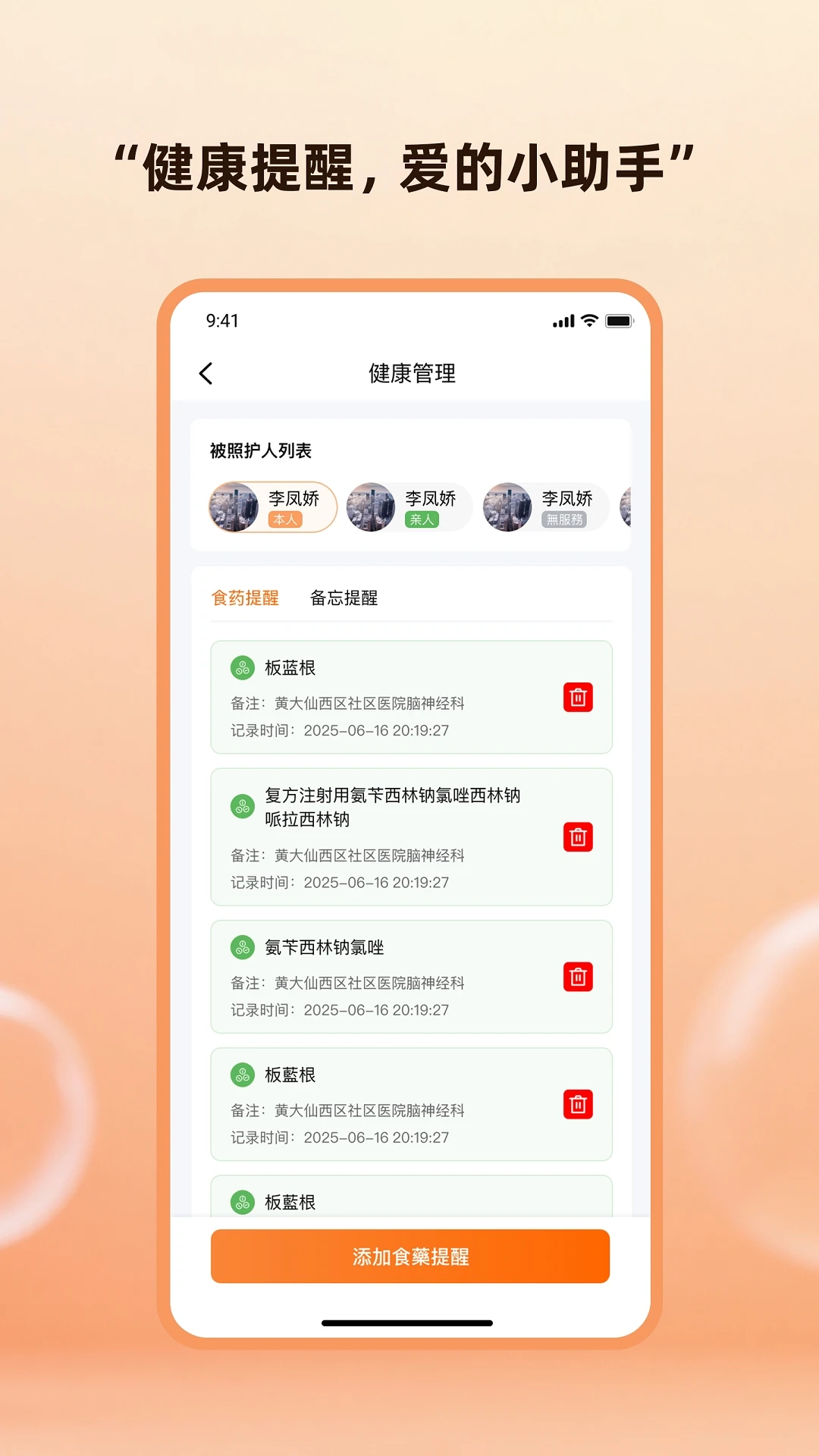 �ǹذ������ֻ����ͼ3