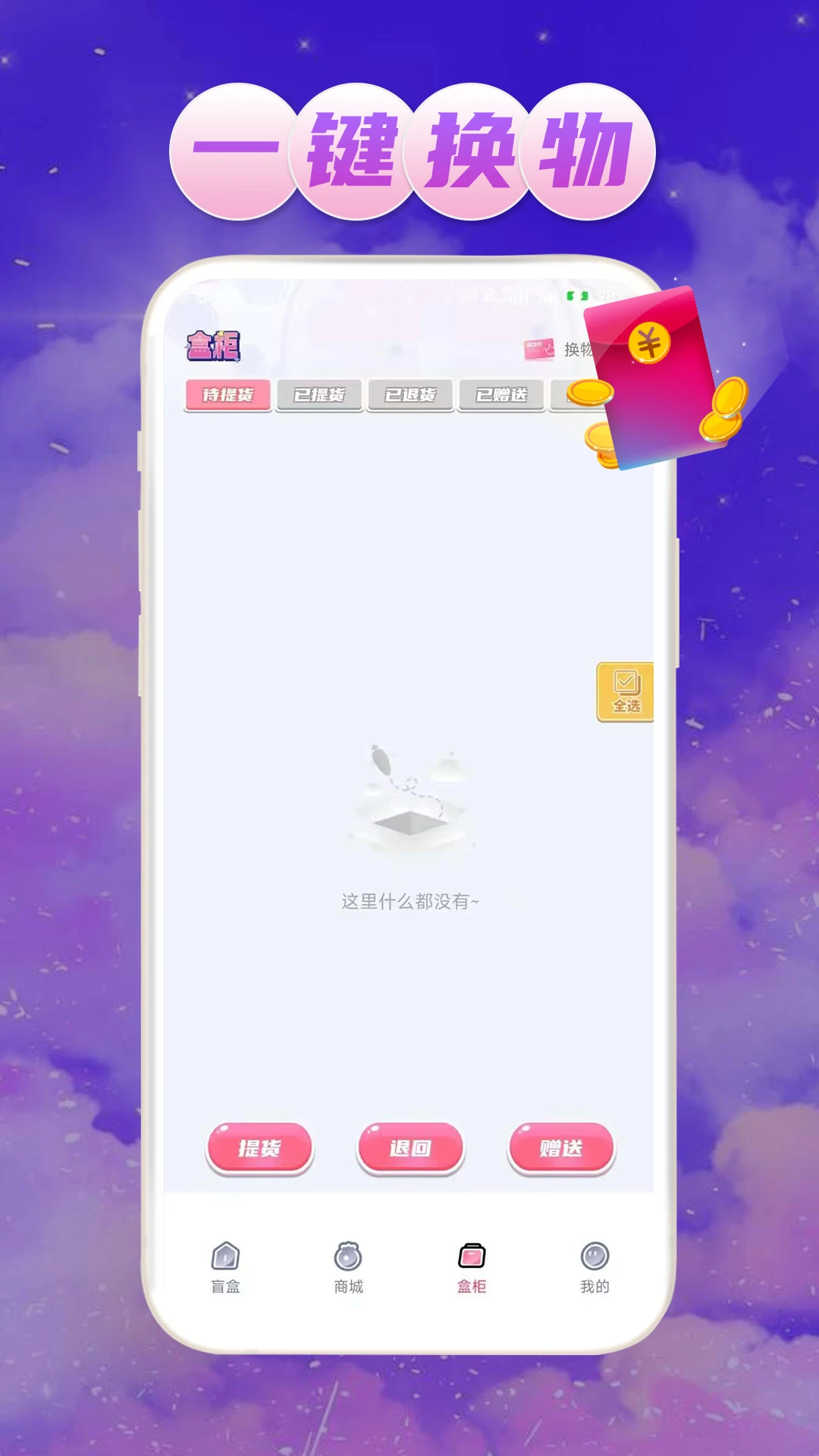 ��Ե����(��������ä��)��ͼ0
