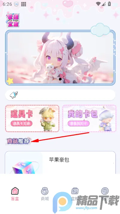 ��Ե����(��������ä��)