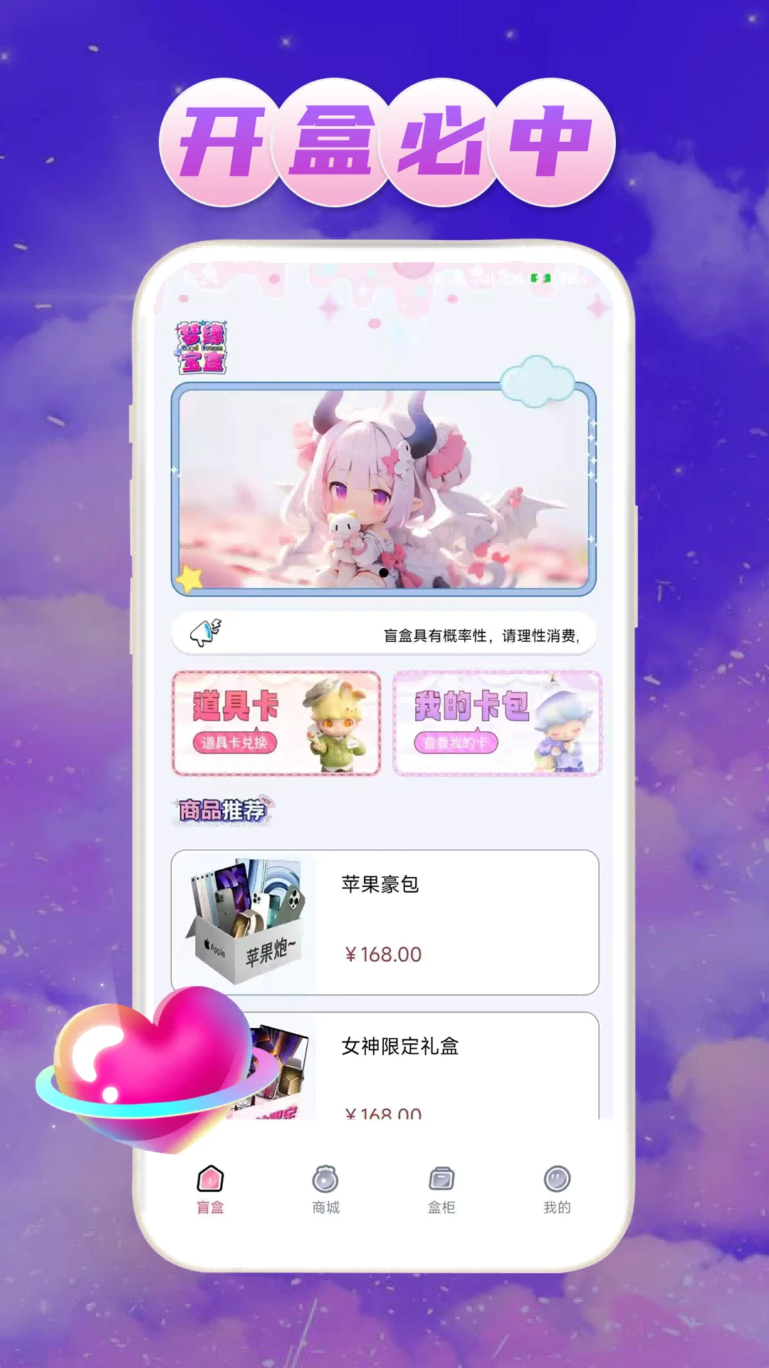 ��Ե����(��������ä��)��ͼ1