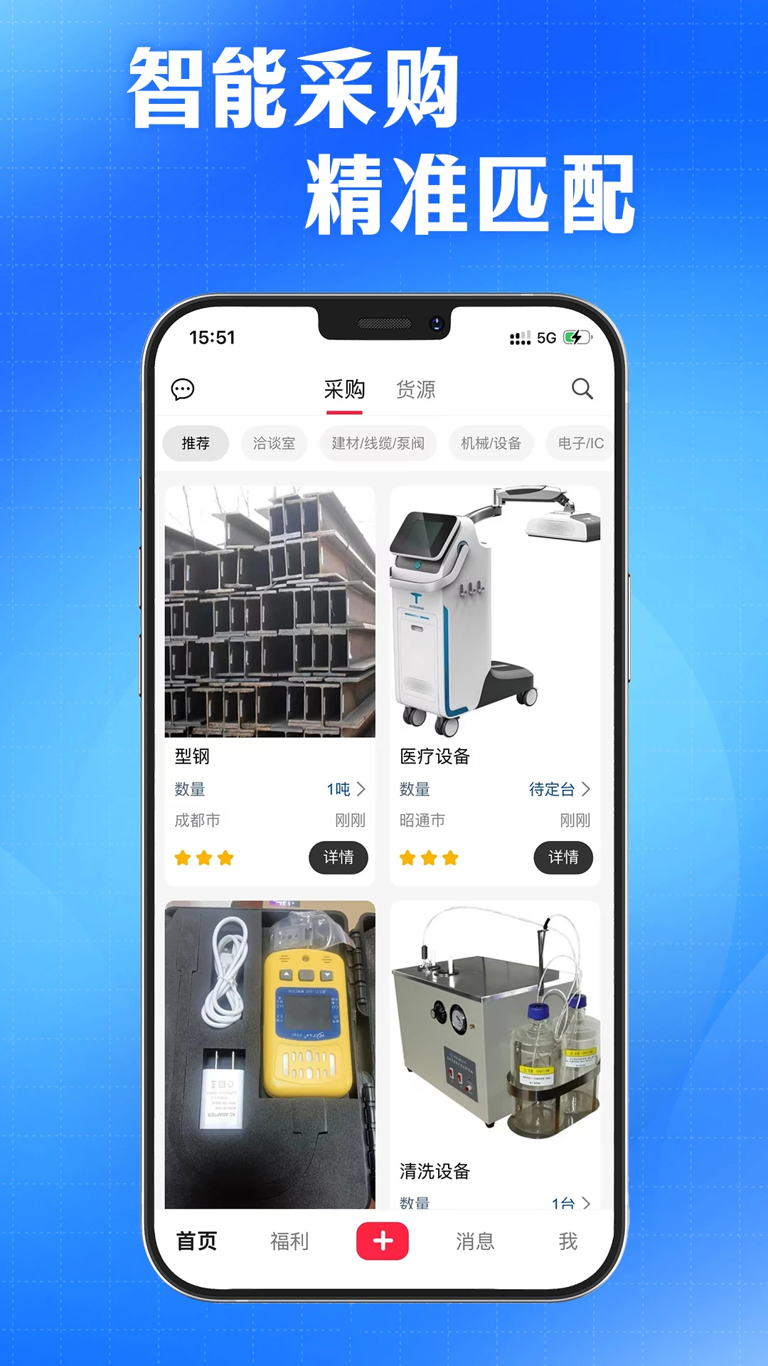 AI�ɹ�ѯԴ����2026�ٷ����°汾��ͼ2
