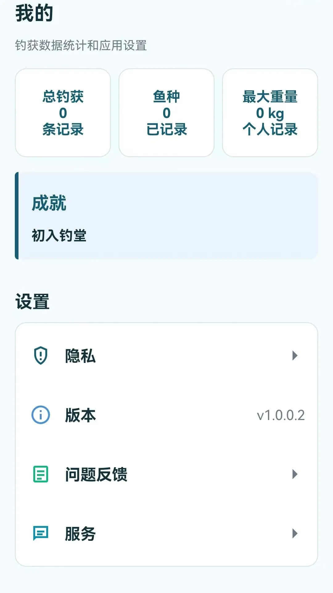 ��������ָ��APP(����������߹���)��ͼ3