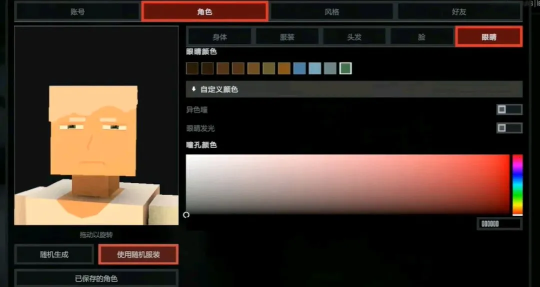 Gɳ��27�����湦�ܲ˵���2026�ٷ����°汾v0.13.12 �ٷ����ͼ1