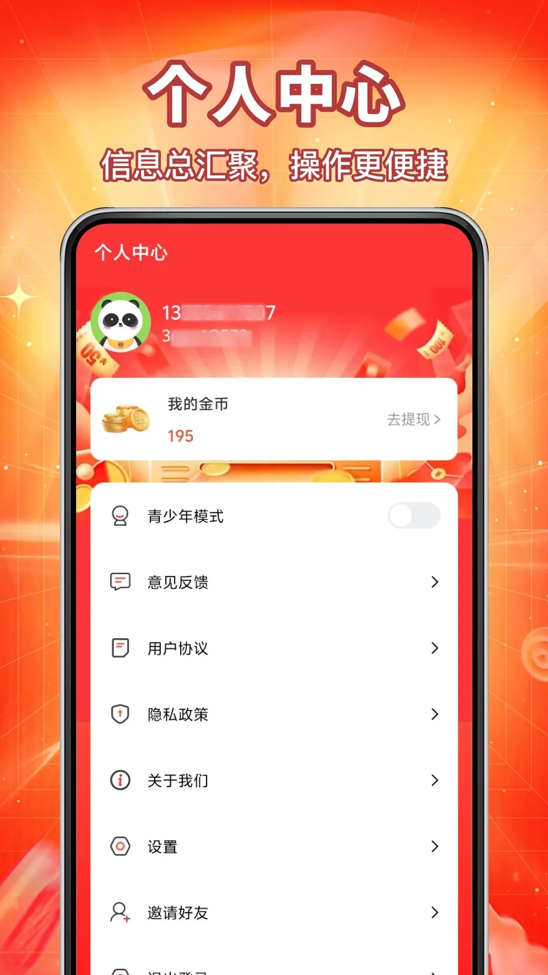 Ȥ׬�������Ƶ2026�ٷ����°汾v1.0.0 �ٷ����ͼ0