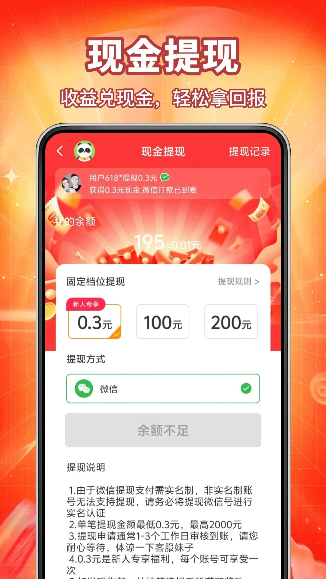 Ȥ׬�������Ƶ2026�ٷ����°汾v1.0.0 �ٷ����ͼ1
