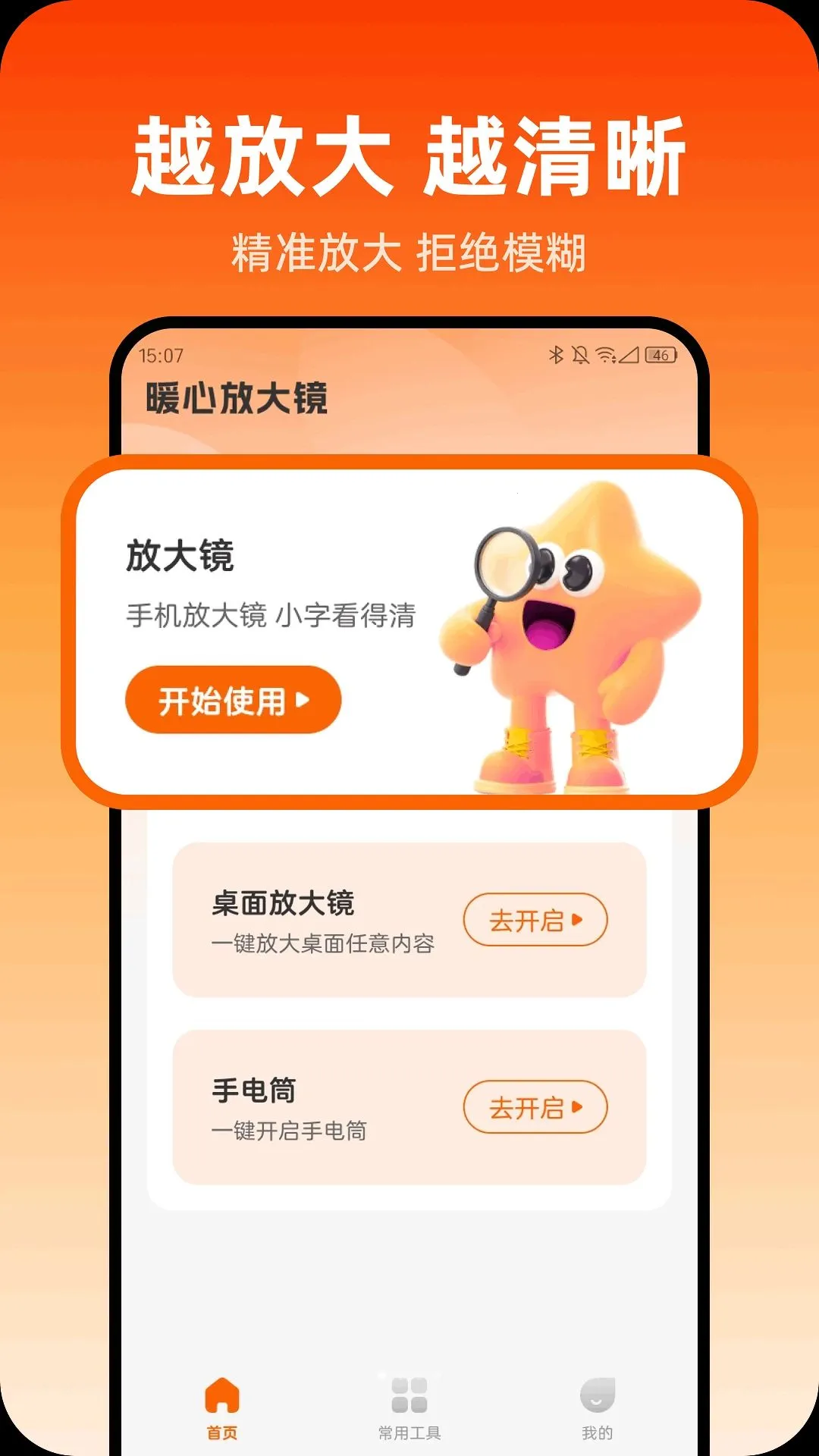 ů�ķŴ�(����ʵ��Ӧ��)v1.0.0 �ٷ����ͼ0