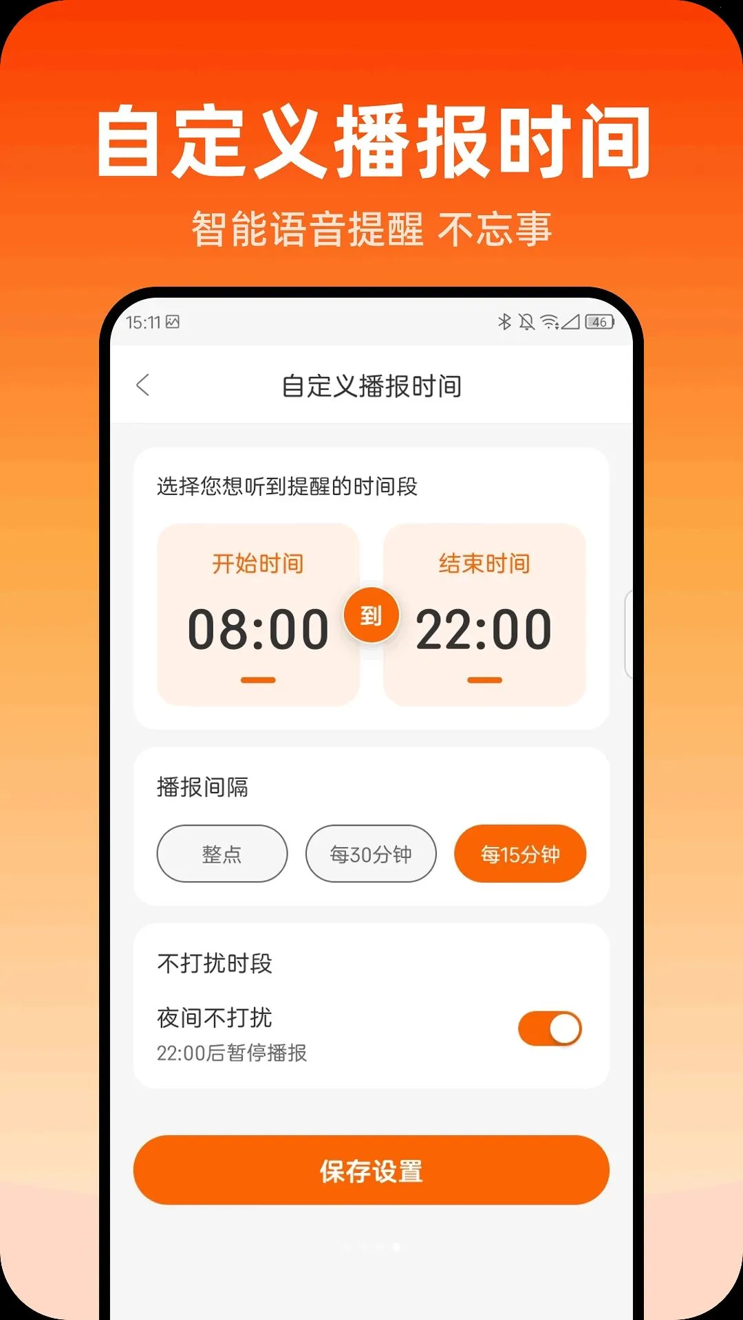 ů�ķŴ�(����ʵ��Ӧ��)v1.0.0 �ٷ����ͼ3
