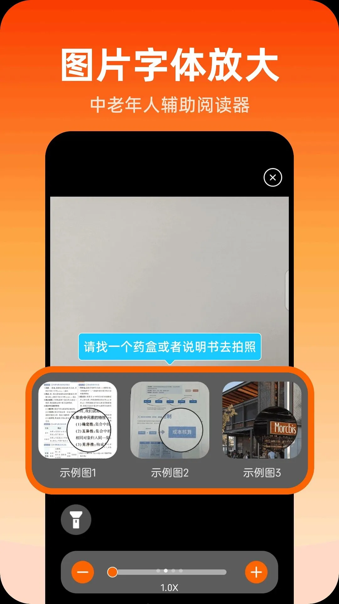 ů�ķŴ�(����ʵ��Ӧ��)v1.0.0 �ٷ����ͼ2