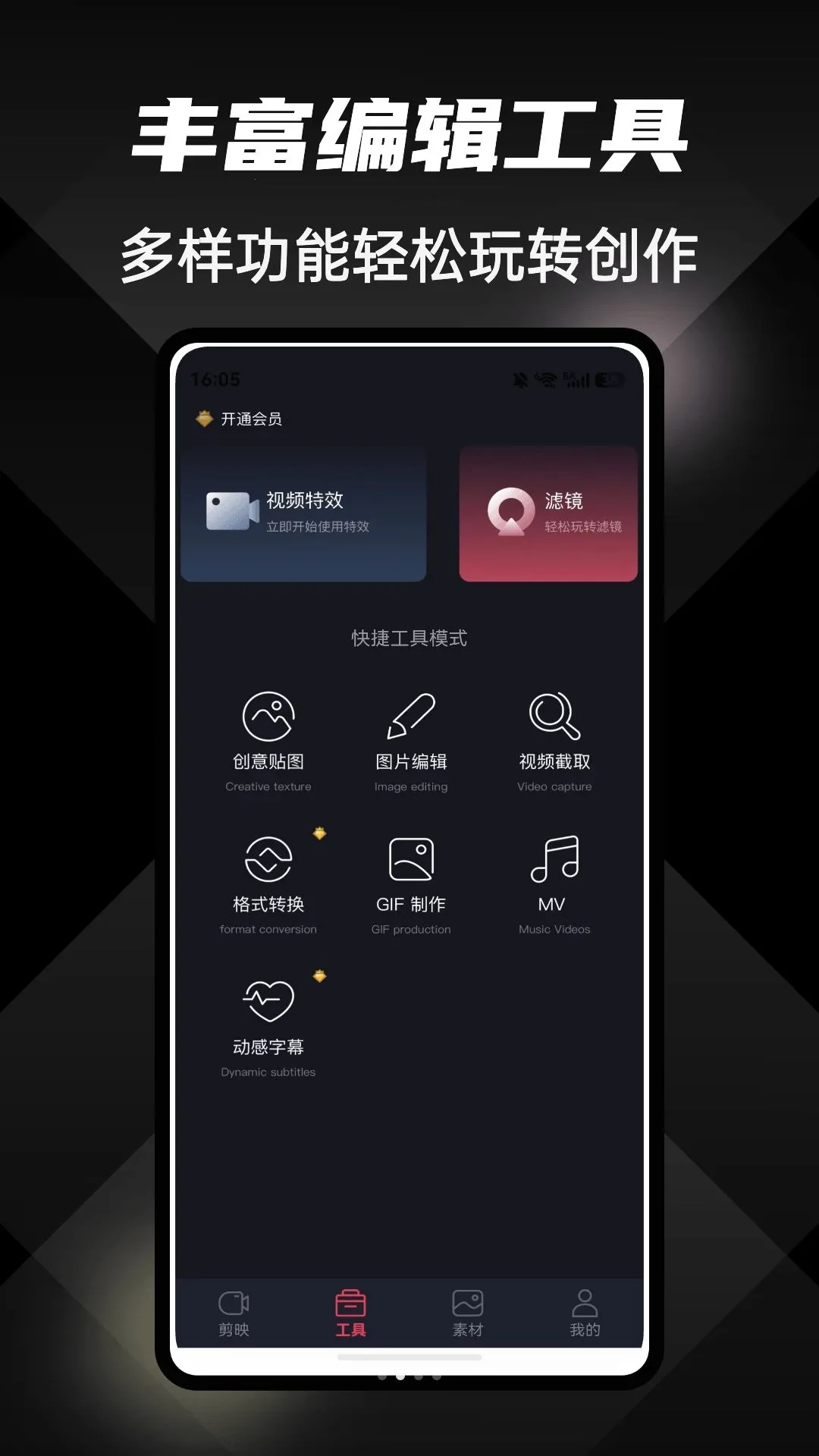 ���ֲ���(��ƵͼƬ��������)v1.0.4 �ֻ����ͼ0