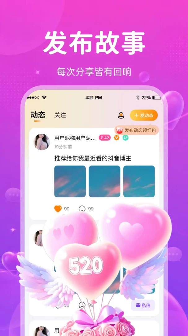 ����APP2026���°汾v2.4.0 �ٷ����ͼ2