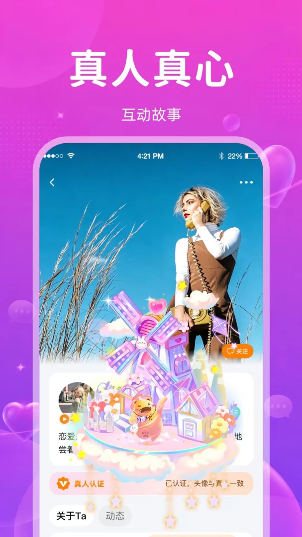 ����APP2026���°汾v2.4.0 �ٷ����ͼ0