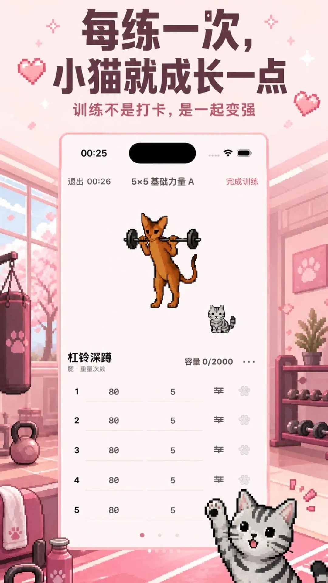 ����2026�ٷ����°汾v1.4.0 �ٷ����ͼ1