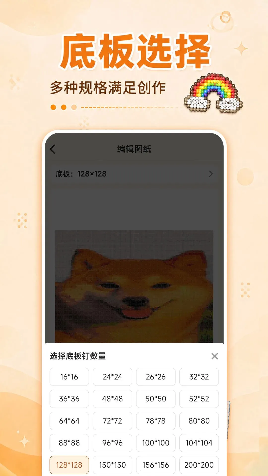 ����ƴ��ͼ����(ƴ��ͼֽ��������)v1.0.0 ��Ѱ��ͼ2