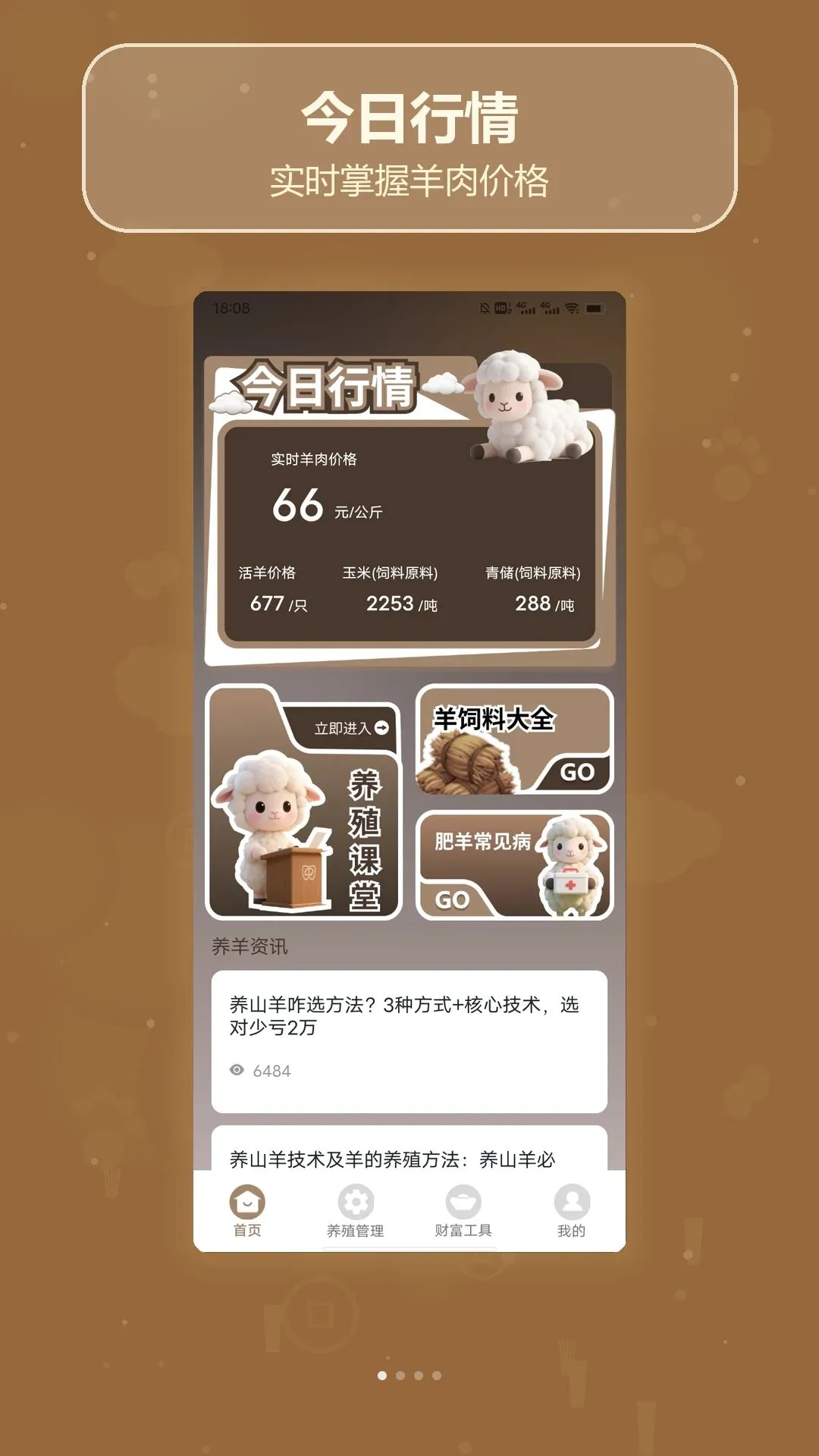 ����ʮ��(��������Ӧ��)v1.2 �ٷ����ͼ0