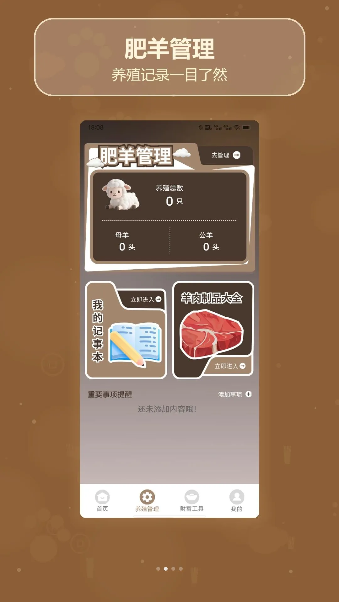 ����ʮ��(��������Ӧ��)v1.2 �ٷ����ͼ3