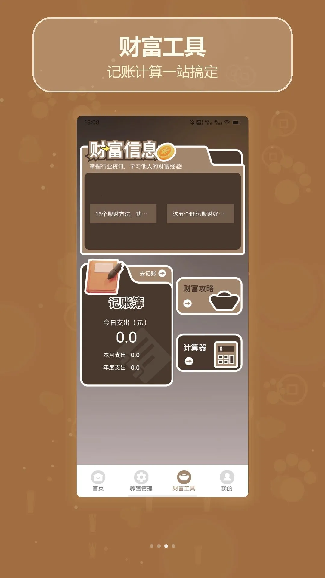 ����ʮ��(��������Ӧ��)v1.2 �ٷ����ͼ2